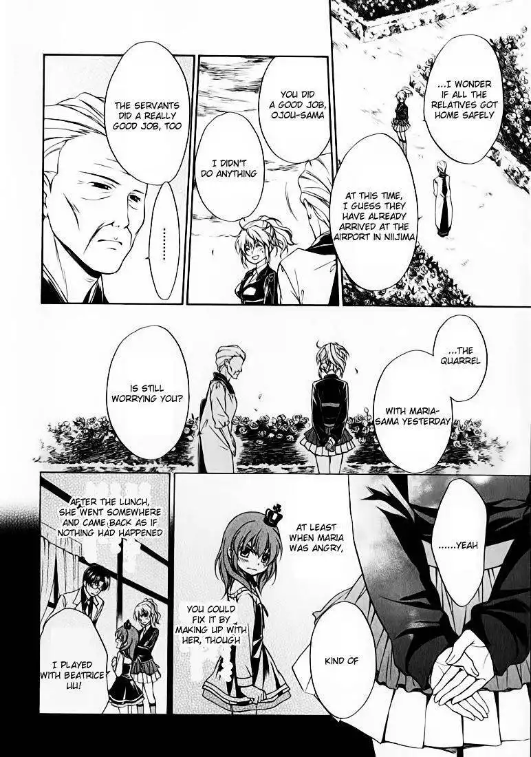 Umineko No Naku Koro Ni Chiru Episode 7 Requiem Of The Golden Witch Chapter 14 8